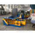 Peiriant Baler Sawdust Metel Gwastraff Hydrolig